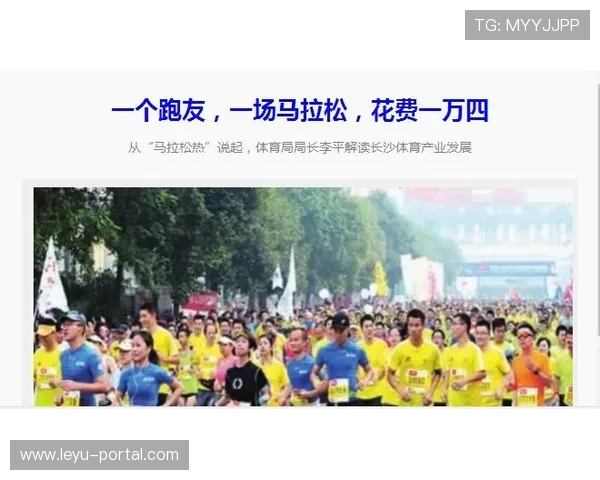 马拉松科学营养受重视，赛事补给站设计优化提升选手体验