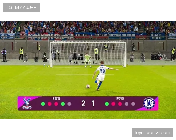 实时：帕尔默点射命中，本赛季点球转化率保持100%