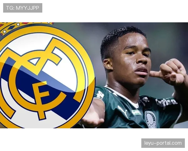 官方：巴西天才前锋恩德里克将于今夏正式登陆皇家马德里